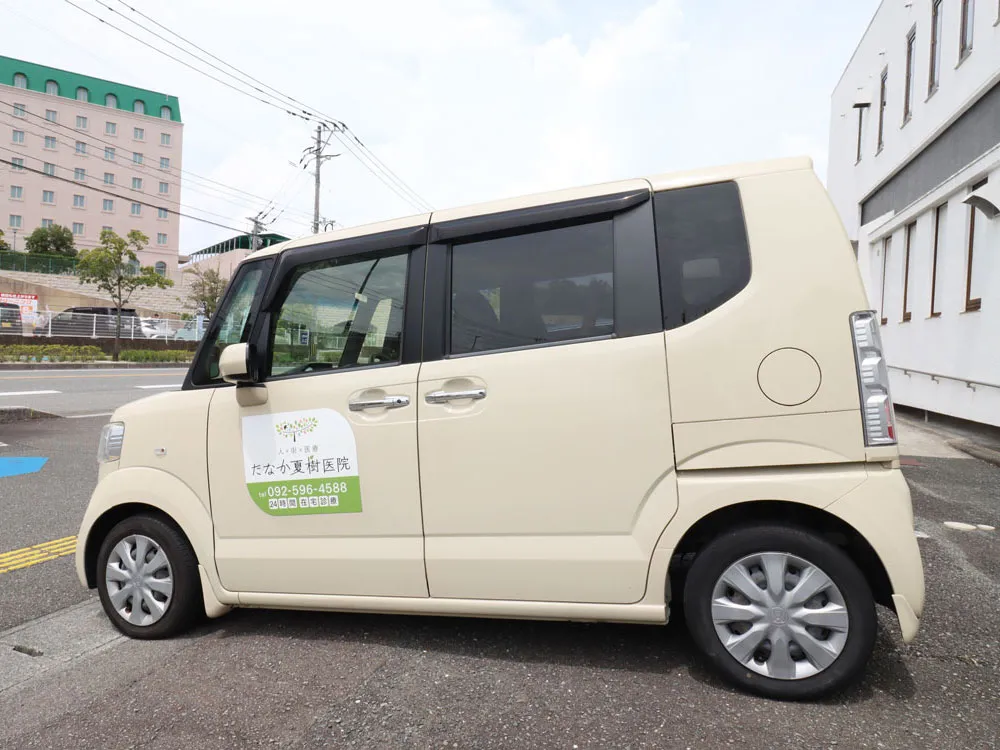 病院の車